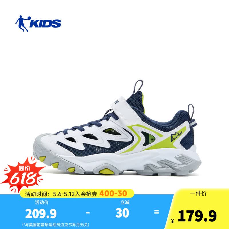 �ǵ���QIAODAN��Խ����ͯ�˶�Ь��ͯ��ͯ2026�ļ��¿�ͯЬ����͸�����������ܲ�Ь ������/ʯī�� 41    179.9Ԫ