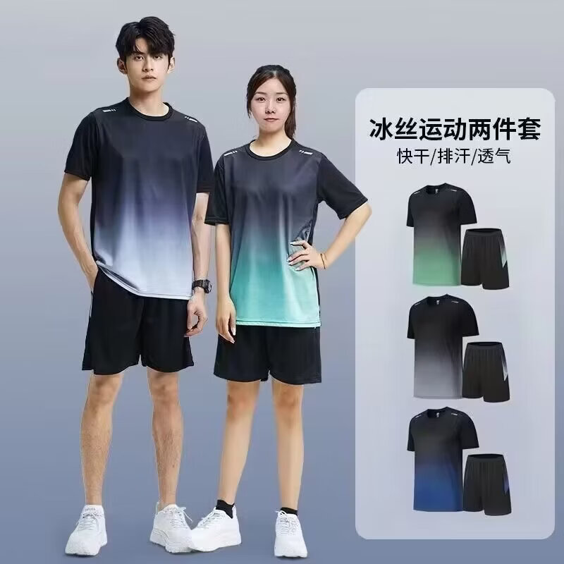 ZSCK冰丝男运动套装短裤短袖衣服高弹夏季t恤女瑜伽跑步装备健身速干 TZ3套装【绿色】高品质 3XL码建议【145-160斤】