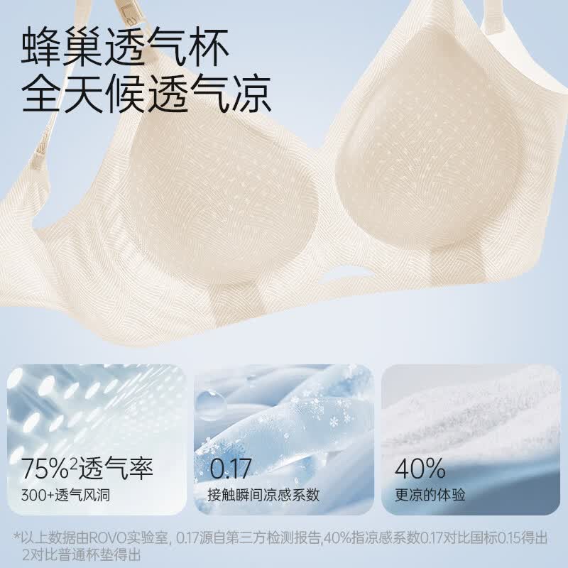 ROVO哺乳内衣夏季薄款免手扶吸奶文胸产后喂奶专用防下垂聚拢收副乳 天空蓝+天空蓝 XXL
