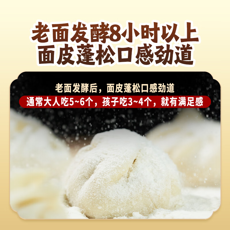 东方甄选小笼包黑猪肉鲜肉包速冻老面包子半成品早餐早饭加热即食手工面点 【共40个】鲜肉小笼包500g*2袋