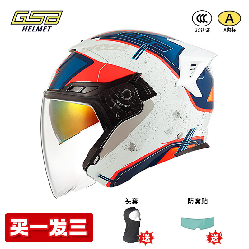 ���ڲ�����GSB 263ͷ��˫��Ƭ3C��֤�ķ�֮��Ħ�г��綯���ļ�ͨ���ɹ��Ů��� ���Ǽʣ���β���� XXL������ͷΧ59-60cm�� 375Ԫ