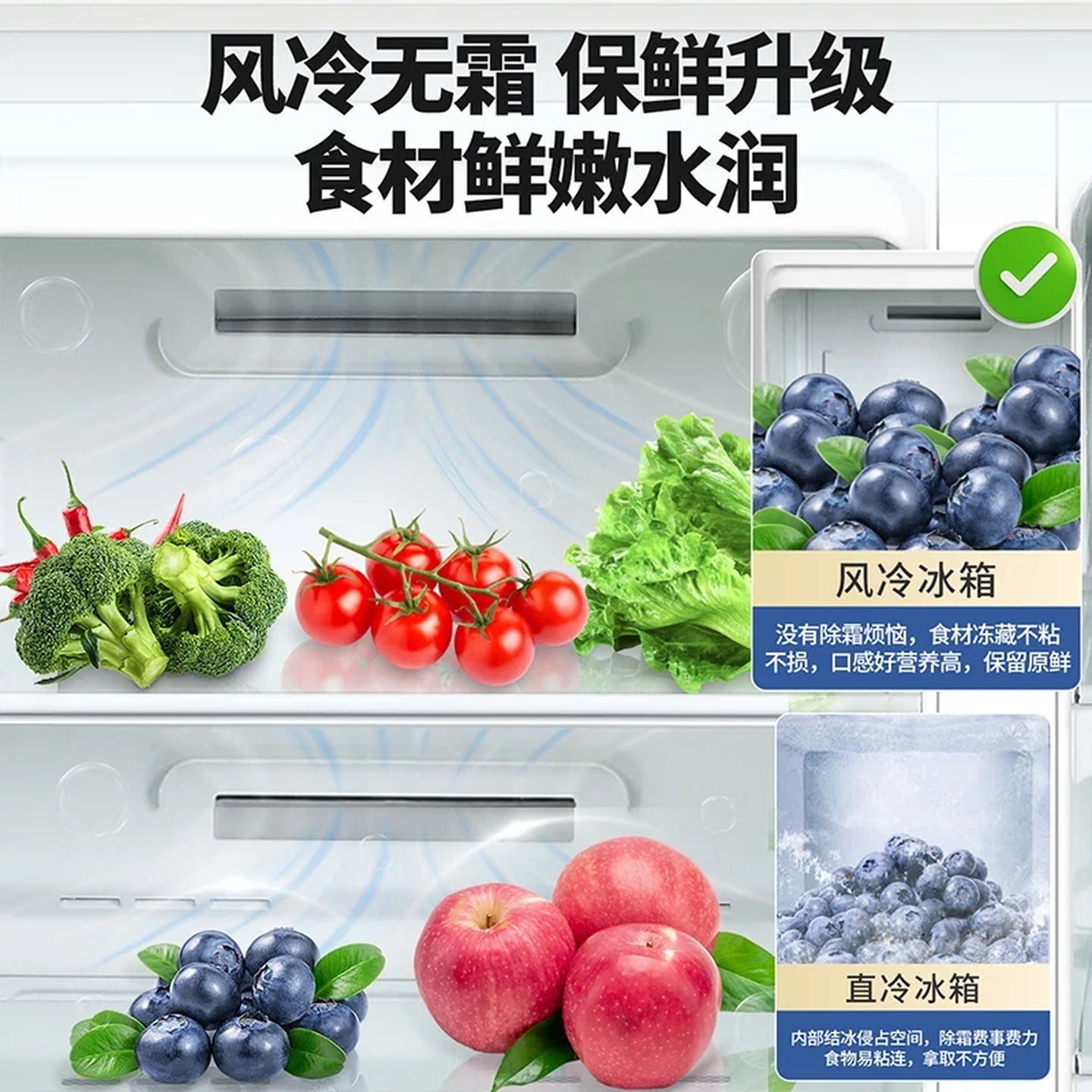 MESG卧式冰箱一级能效家用风冷无霜电脑控温台下嵌入式矮冰箱大容量对开门双冷冻卧室电冰箱厨下冰箱 【90cm宽】轻奢白升级款 一级能效/风冷无霜
