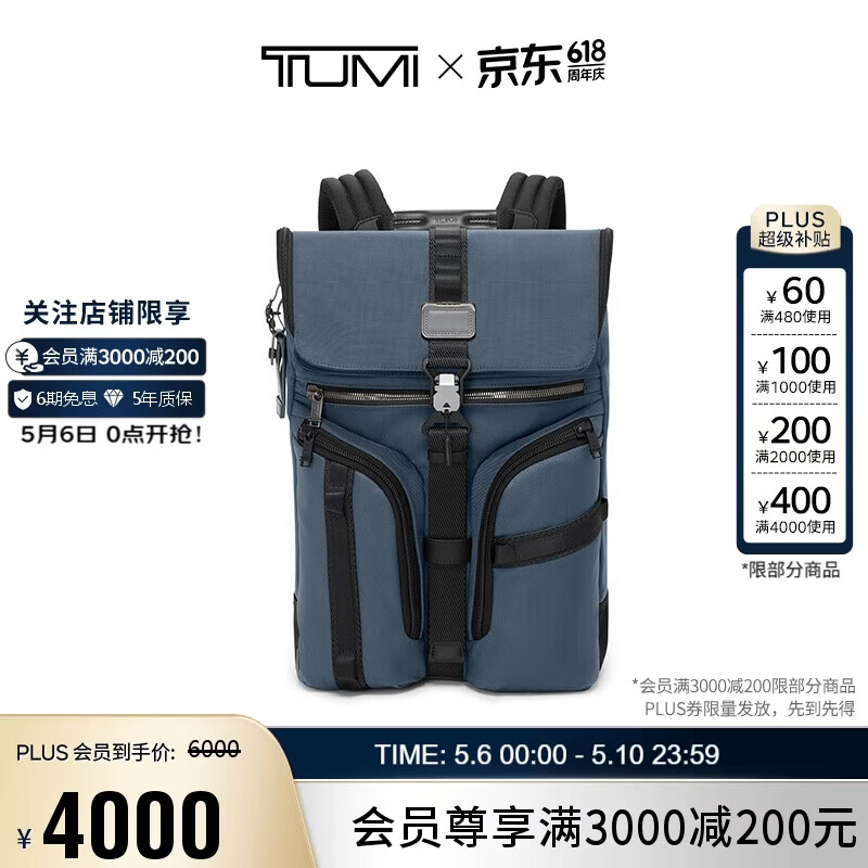 ;����TUMI��ALPHA BRAVO ��ʿ˫���ʱ��ͨ�ڷ��Ǵ��������԰� ������ 3933Ԫ(������)