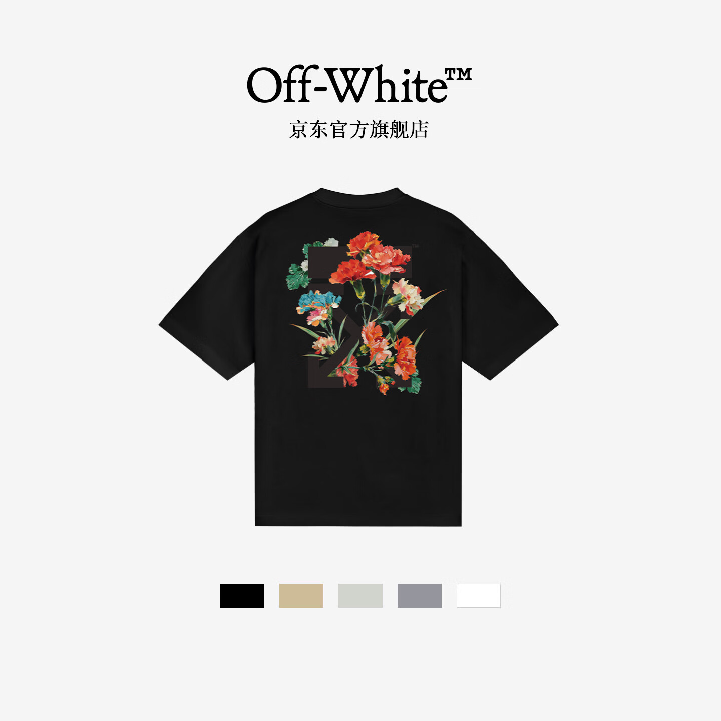 OFF WHITE短袖男款t恤2026新款潮牌夏季高端女士T恤衫运动半袖衣服情侣上衣 黑色 S