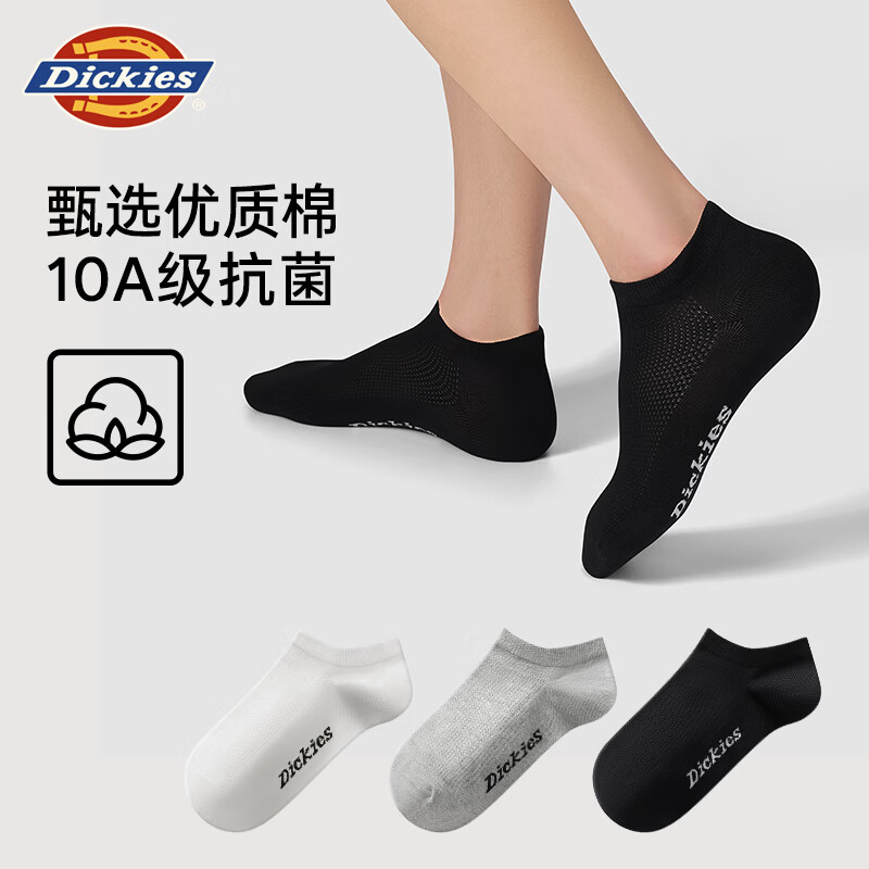 Dickies袜子男短袜夏季爆款抗菌纯棉休闲袜防臭透气运动袜男士短筒船袜男 白色/浅麻灰/黑色(D252UH475) 3双 均码