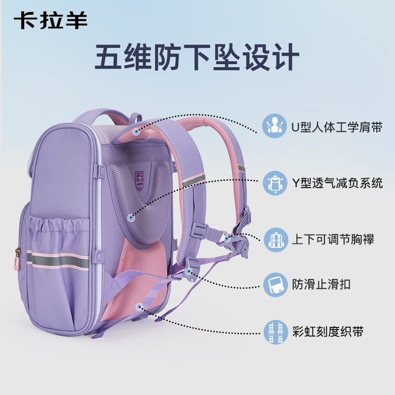 卡拉羊小学生书包1-3-6年级五维减负防下坠儿童护脊防泼水背包男女生 常青藤绿|质保两年 【小号】小学低年级,身高135cm以下