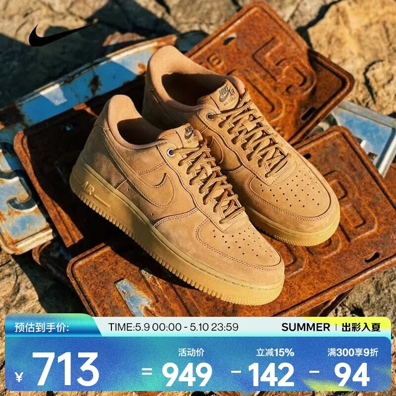 耐克（NIKE）2026年男子AIR FORCE 1  07 WB运动休闲鞋 CJ9179-200 42.5