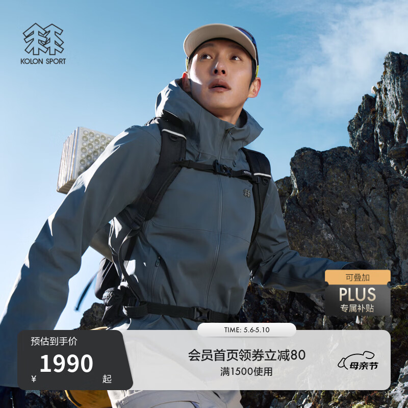 KOLON SPORT/可隆风脊软壳夹克 男士户外防风防水透湿外套 LHJK6MNT05-DA 深灰 XL 180/100A