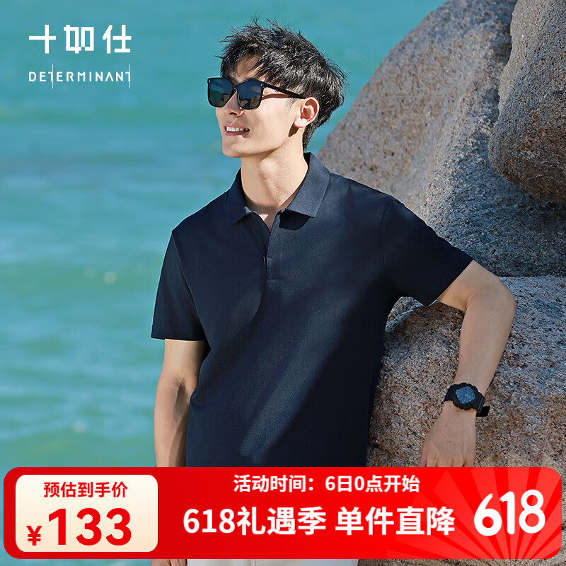 十如仕POLO衫男短袖海鸥领夏季翻领t恤商务通勤休闲 P12-03 深蓝色 L