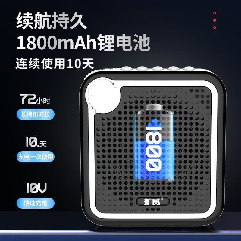 扩威(callvi)CallVi/扩威V-319/V-527大功率蓝牙无线耳麦便携式扩音器 教师l老师上课导游有线录音插卡小蜜蜂 型号527蓝色款(不可插卡)+无线耳麦 英文版
