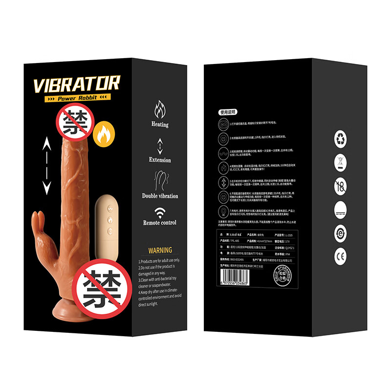来乐假阳具震动插入式仿真肉棒按摩棒女性玩具自慰器成人情趣用品 金刚兔【伸缩摇摆加温】长23.2cm直径3.2cm