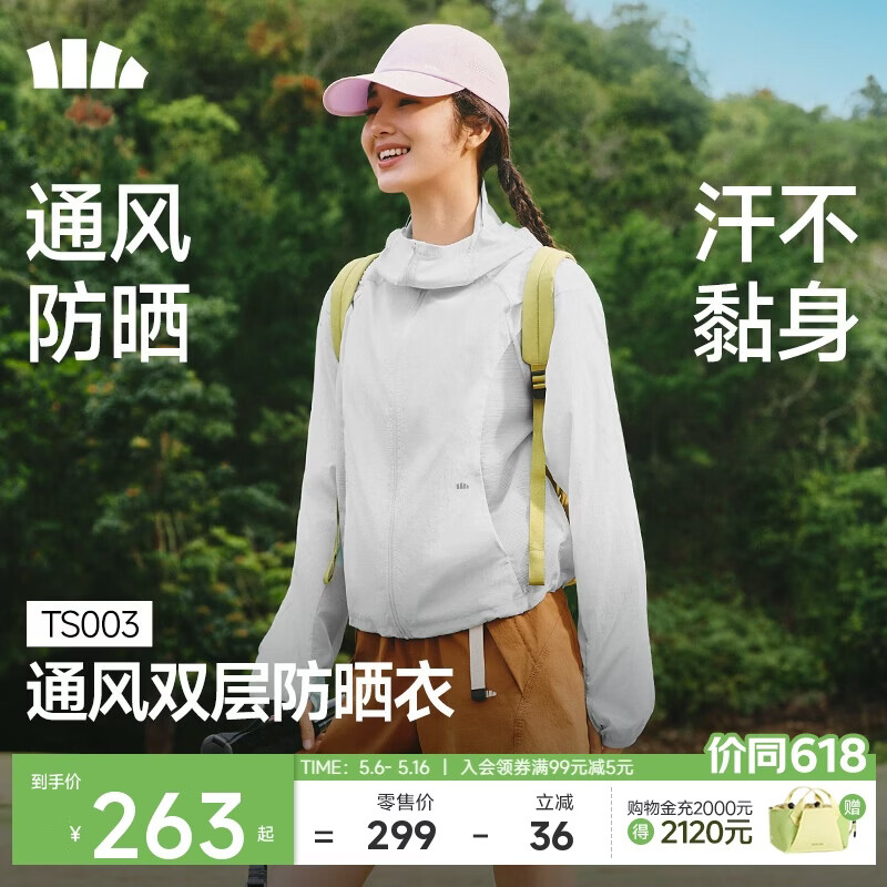 蕉下（beneunder）防晒衣女防紫外线新品夏季轻薄通风速干户外运动TS003浅炭灰M