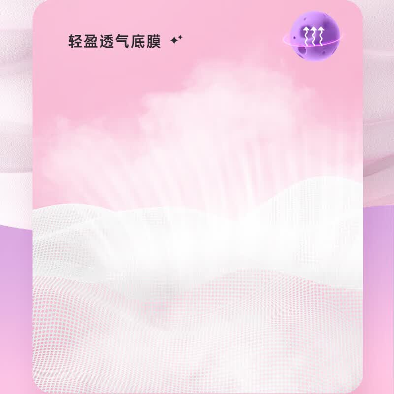 七度空间(SPACE 7)安睡裤夜用安心裤裤型卫生巾超薄萌睡裤姨妈巾学生 M-L码 10条 80-120斤 【动物君】
