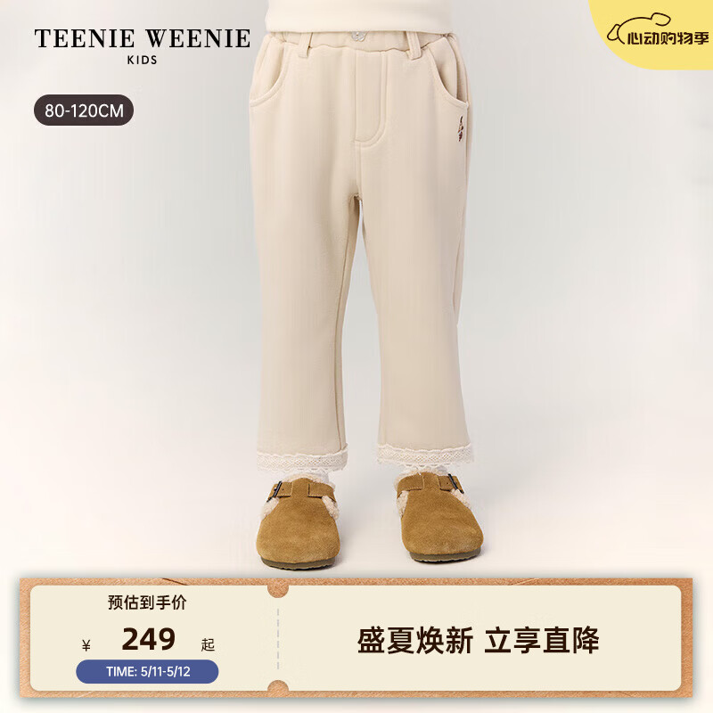 Teenie Weenie Kids小熊童装25年新款秋冬女宝宝银狐绒蕾丝萝卜裤 浅米色 100cm