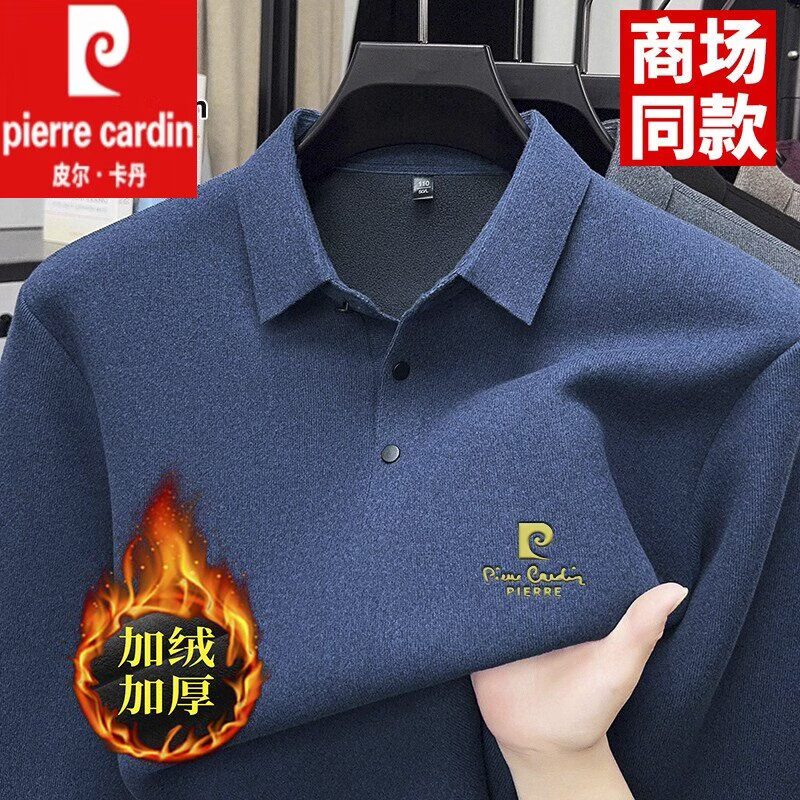 皮尔卡丹高端品牌秋冬含羊毛加绒加厚男士长袖POLO衫中年休闲商务T恤国际 卡其-加绒 加厚 XL 175_【建议135-150斤]