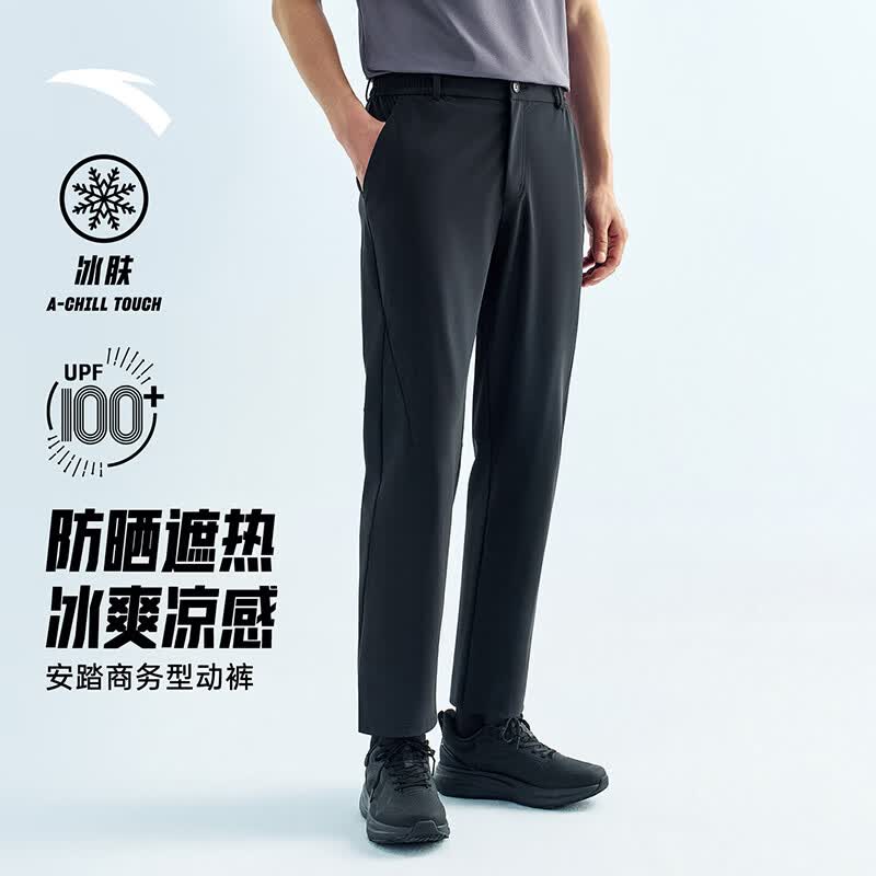 安踏（ANTA）商务型动裤丨抗皱长裤男冰丝凉感休闲裤西裤夏季防晒直筒运动裤子 【抗紫外线+冰肤科技+高弹力】基础黑7310-3 抗UP100+ XL (男180)