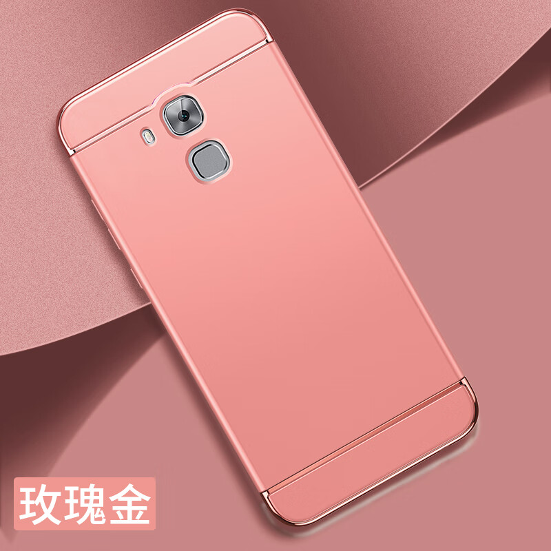 佐禾适用华为麦芒5手机壳mla-al00微磨砂硬壳麦芒6全包边防摔保护套