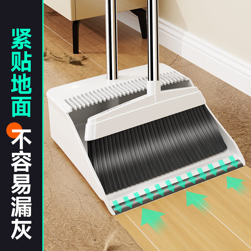佳帮手扫把簸箕套装扫地扫帚软毛笤帚畚箕两件套家用扫地神器 【包邮】梳齿扫把丨加量软毛刷 1把