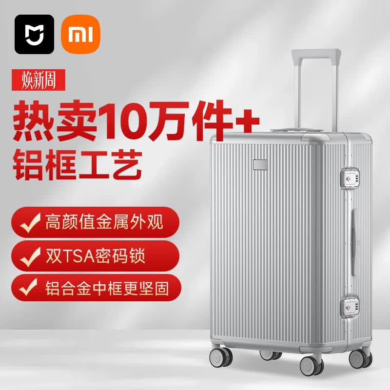 mijia/�׼� ���� ������ 24Ӣ��  ��ɫ 538.99Ԫ