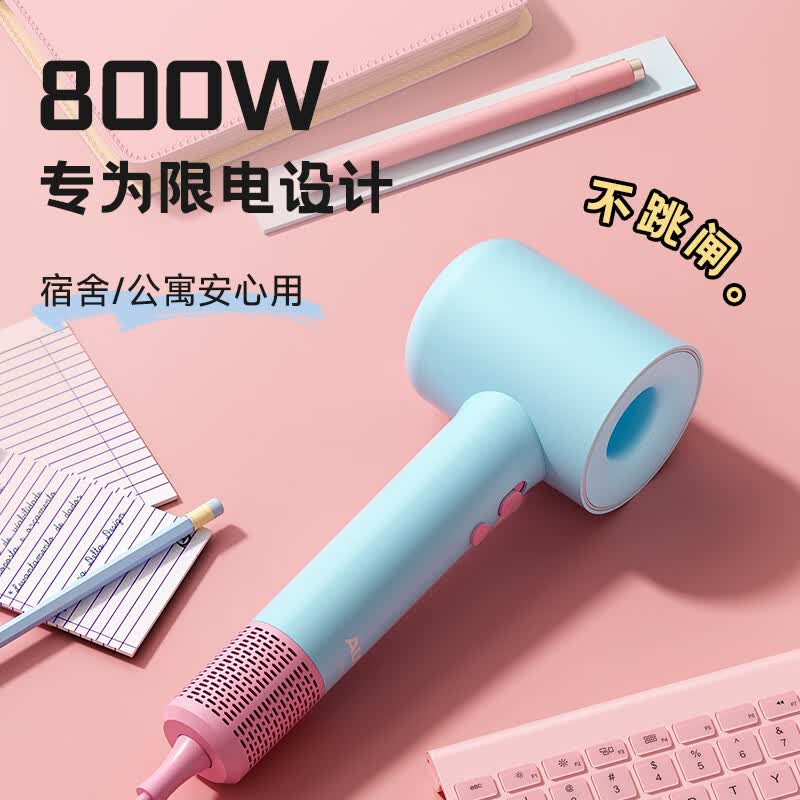 奥克斯(AUX)高速电吹风机800w低小功率学生宿舍专用家用静音负离子不伤发便携无叶中空护发大风力吹头发吹风筒 黄色【800W】高速宿舍吹风机