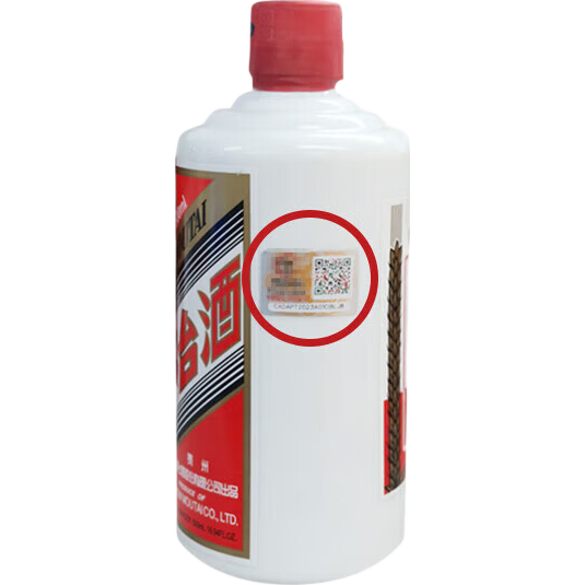 【礼承时光】2015年 飞天 酱香型白酒 53度 500ml*2 陈年老酒 