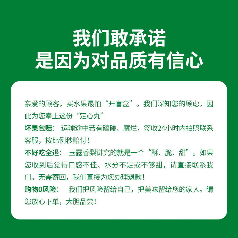 隰(xi)悦 【顺丰】隰县玉露香梨当季水果山西隰县小西天特产 孕妇水果送礼 9粒中果（净重约4.5斤）单果75+mm