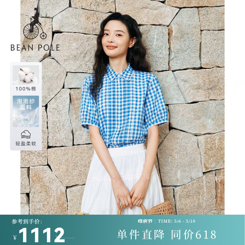 beanpole【新品】滨波2026年夏季女清新纯棉泡泡纱方格纹短袖衬衫 宝蓝色 S 160/84A