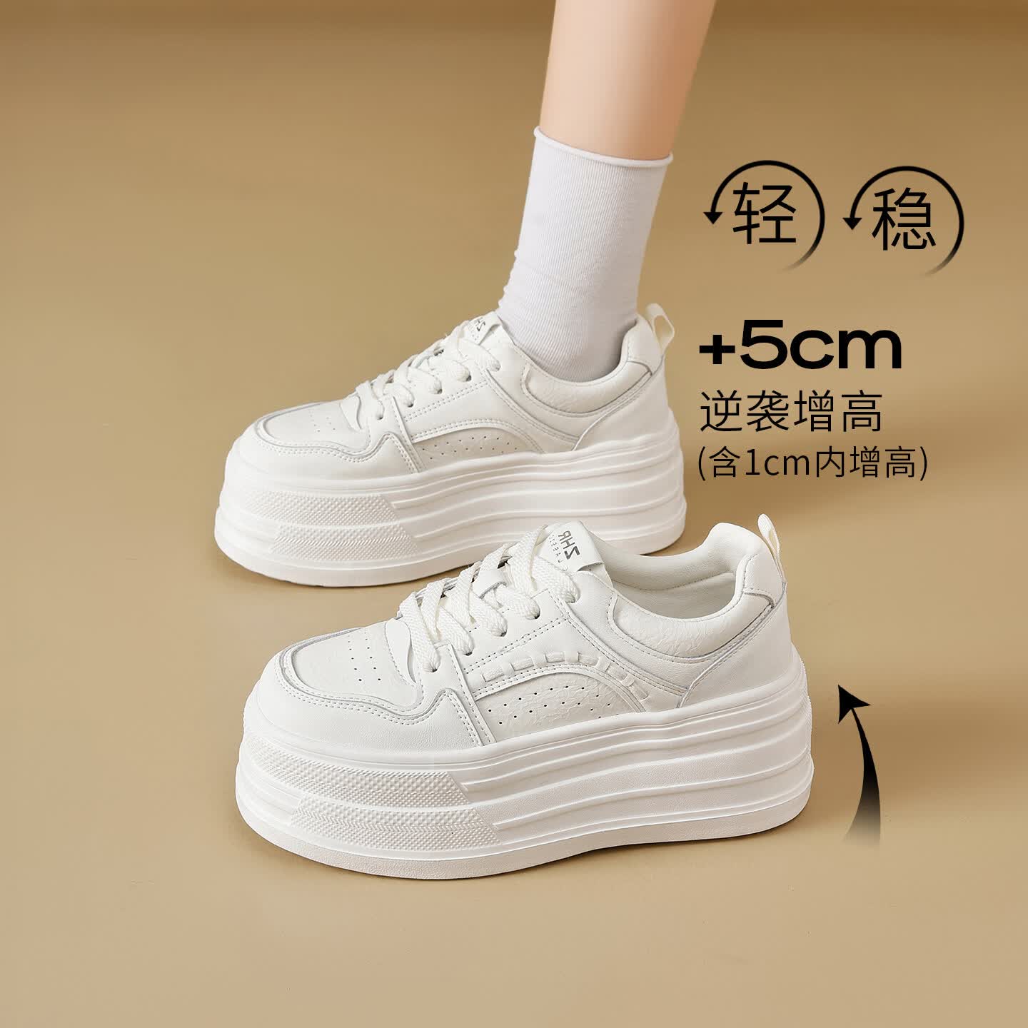 ZHR则则小白鞋女2026新款松糕厚底休闲鞋女轻便百搭显高板鞋女 米色 35
