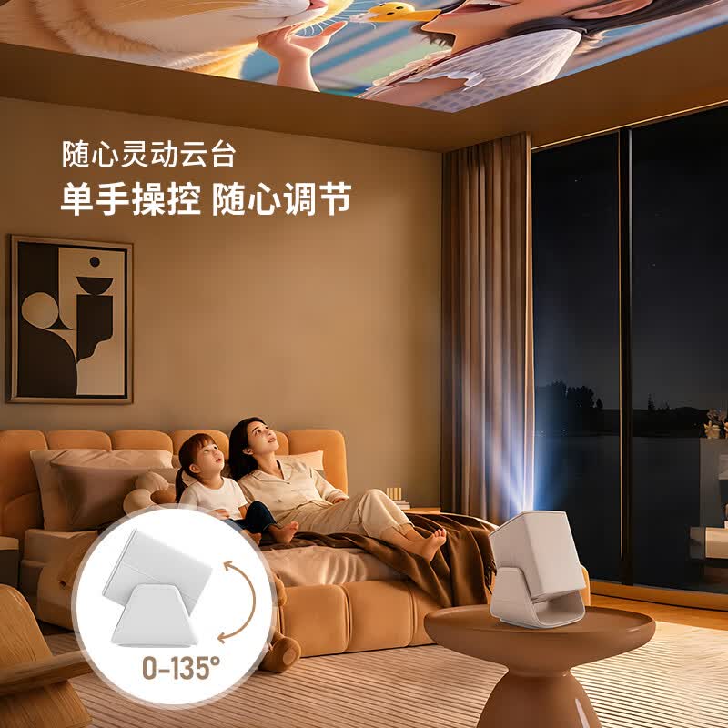 WEMI微米X5 高亮云台投影仪 600CVIA家用超高清1080P卧室投影机智能家庭影院 皓月黑【高亮600CVIA +下单赠影视年卡】