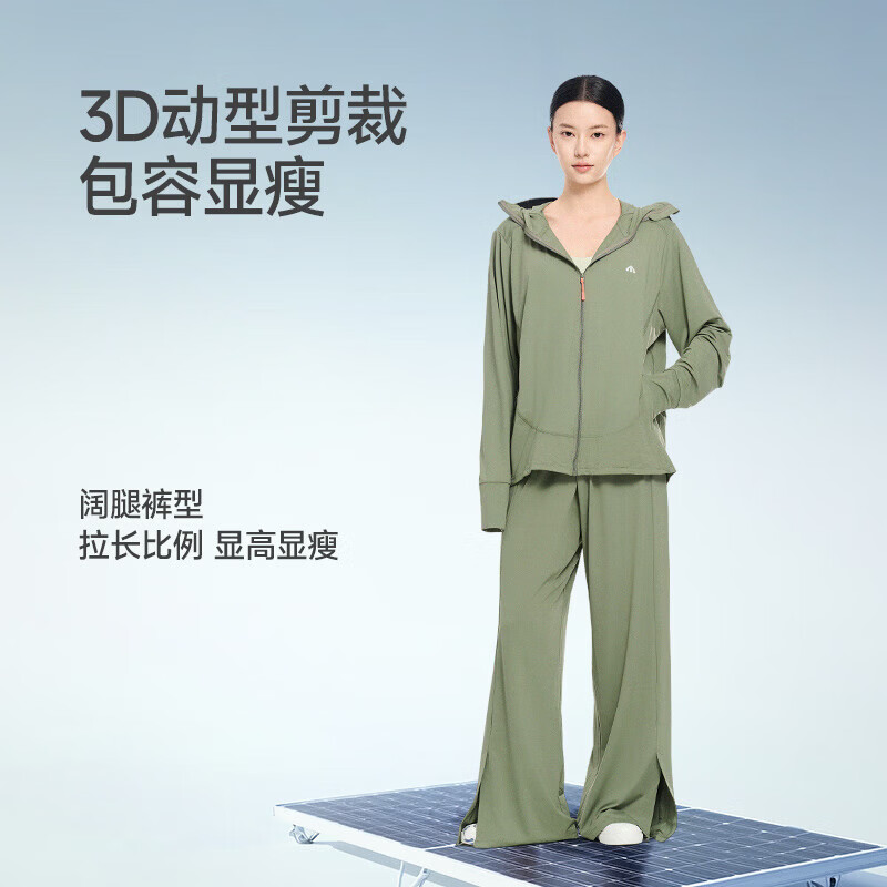 美力城明星同款防晒裤女夏季新款凉感速干裤休闲裤女宽松显瘦冰丝阔腿裤 耀岩黑 M （100-110斤）