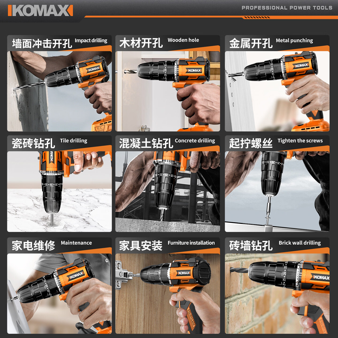 质亮家用工具套装电工组合电钻五金维修大全电动螺丝刀工具箱万用全套 12V双速1电池/骑士套装