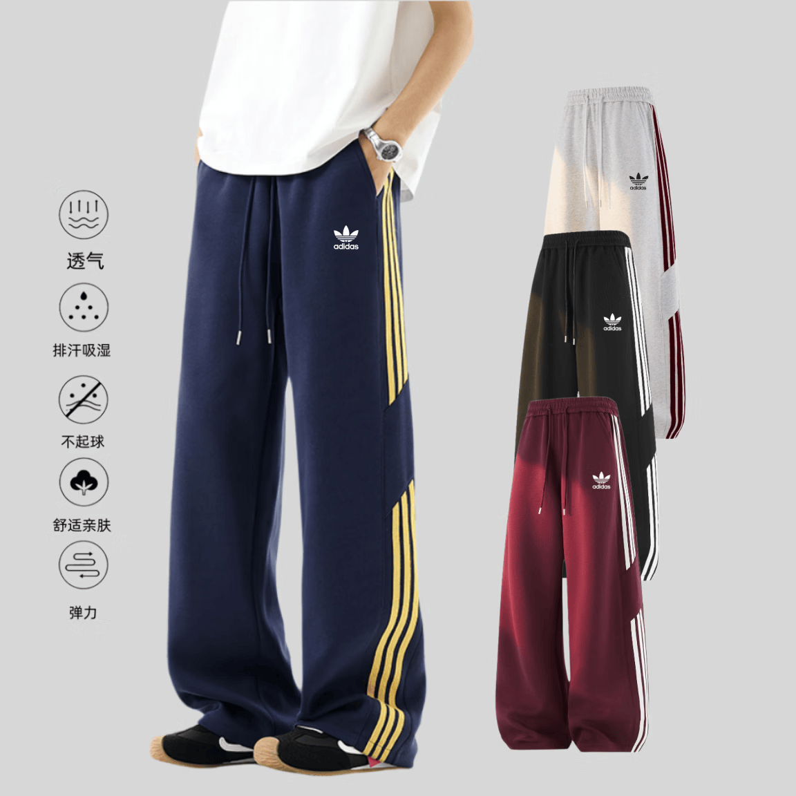 Y-3阿迪三叶草刺绣标春夏秋季休闲运动卫裤直筒时尚学生男女款长裤潮 酒红色 4XL 建议体重180-210斤