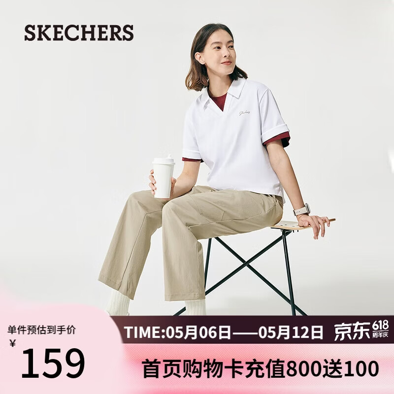 斯凯奇（Skechers）女款多功能梭织长裤百搭时尚休闲凉感速干长裤P225W290