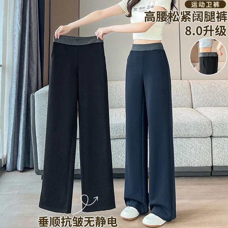 【高端正品】轻奢冰丝运动裤女夏季薄款休闲裤高腰垂感直筒阔腿裤 藏青色九分裤 L 建议【110-120斤】