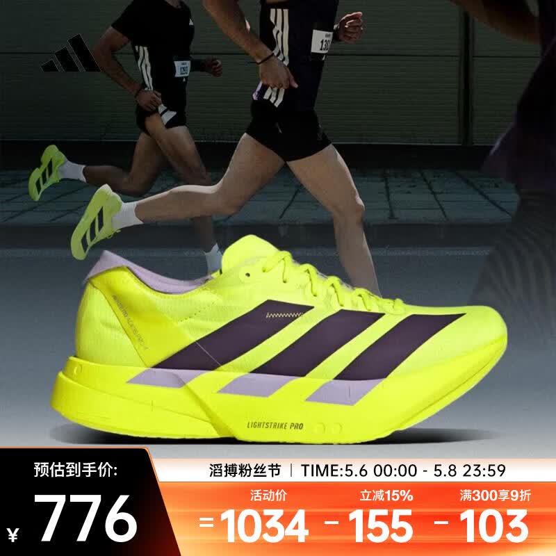 ���ϴ�˹ ��adidas��2026������ADIZERO ADIOS PRO 4 M�ܲ�Ь JP6623 40 694.6Ԫ