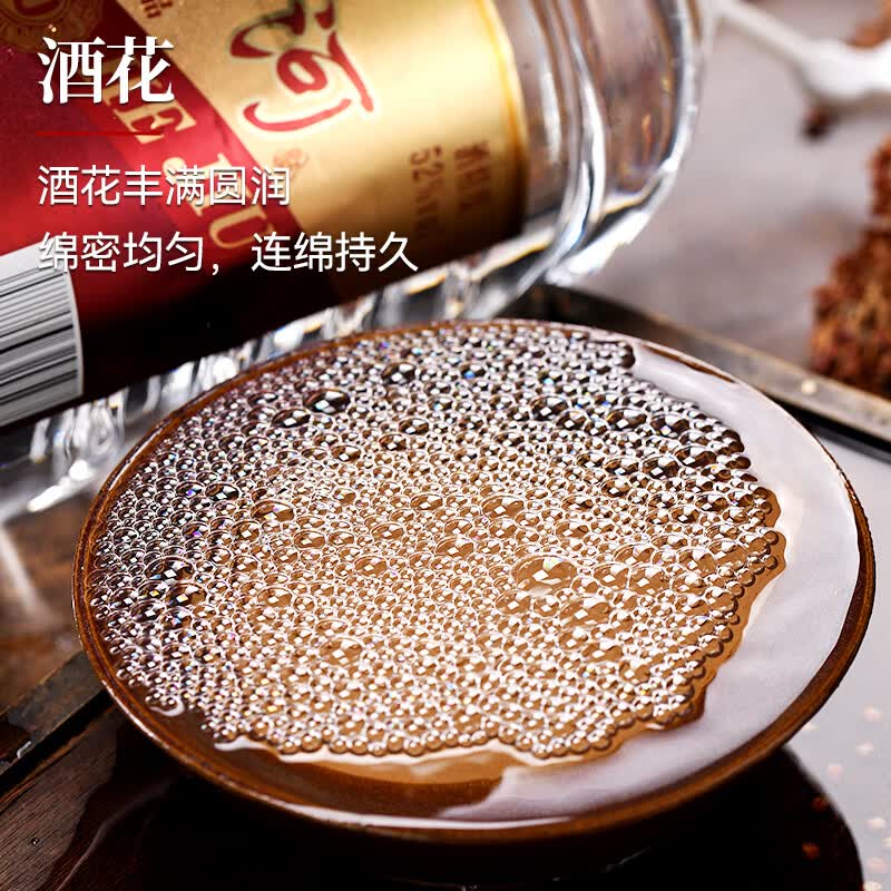瀏陽河酒浓香型十斤桶装白酒 纯粮酿造高粱散装酒 自饮泡药皆可 52度 5L 1桶 甄酿佳品【80】