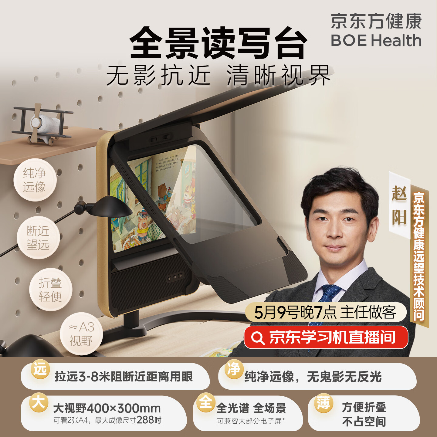 ��������BOE������ ȫ����д̨ ���ӷ��ػ��� ��� ���˽��� ȫ���� ���۵� ѧϰ ��Զ Զ�� 4556.1Ԫ