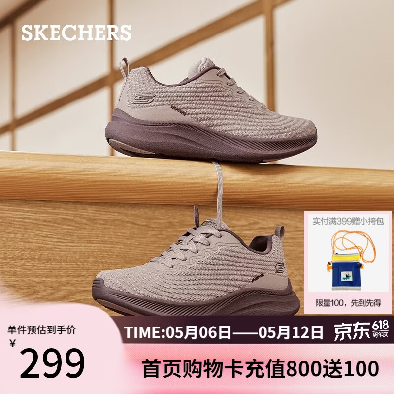 斯凯奇（Skechers）女士休闲运动鞋2026夏季透减震轻便跑步鞋时尚舒适防滑