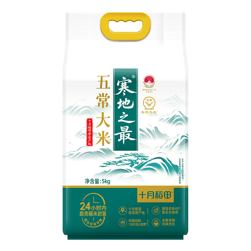 东北五常大米品牌及选购攻略