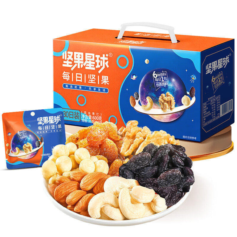 沃隆 坚果星球每日坚果600g/30袋混合坚果炒货零食大礼包坚果礼盒SS 600g/盒30袋坚果星球 图 5