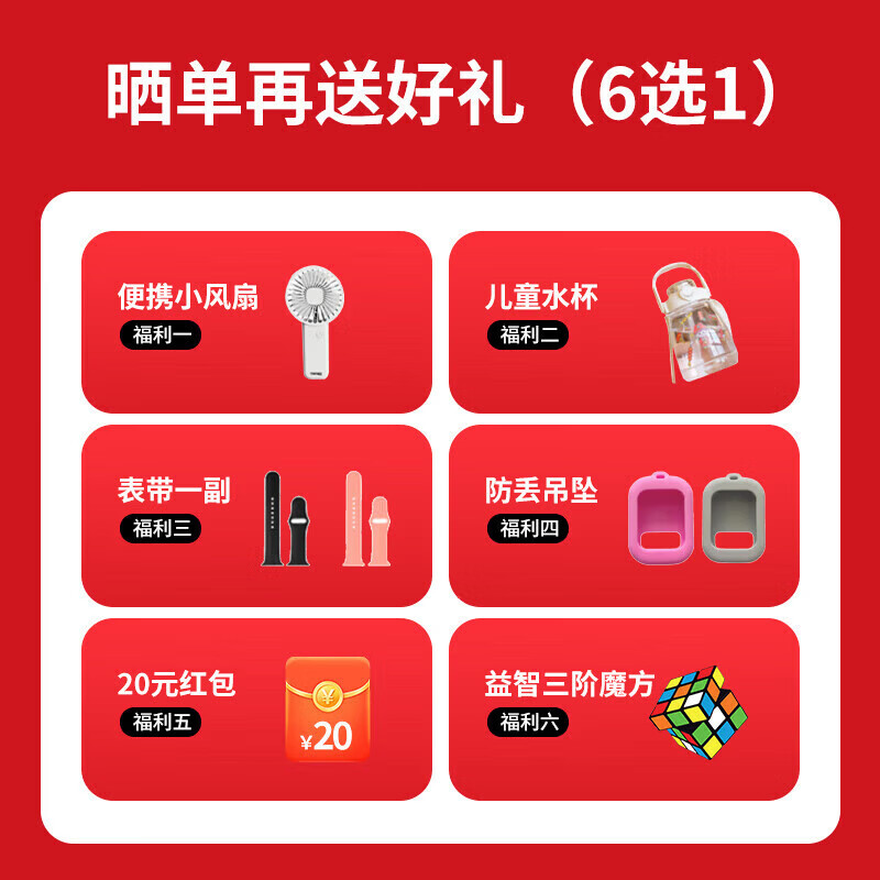 华为手机适用2026新款智能手表儿童电话视频通话定位防水可插移动电源 旗舰白精准定位+视频通话+无游