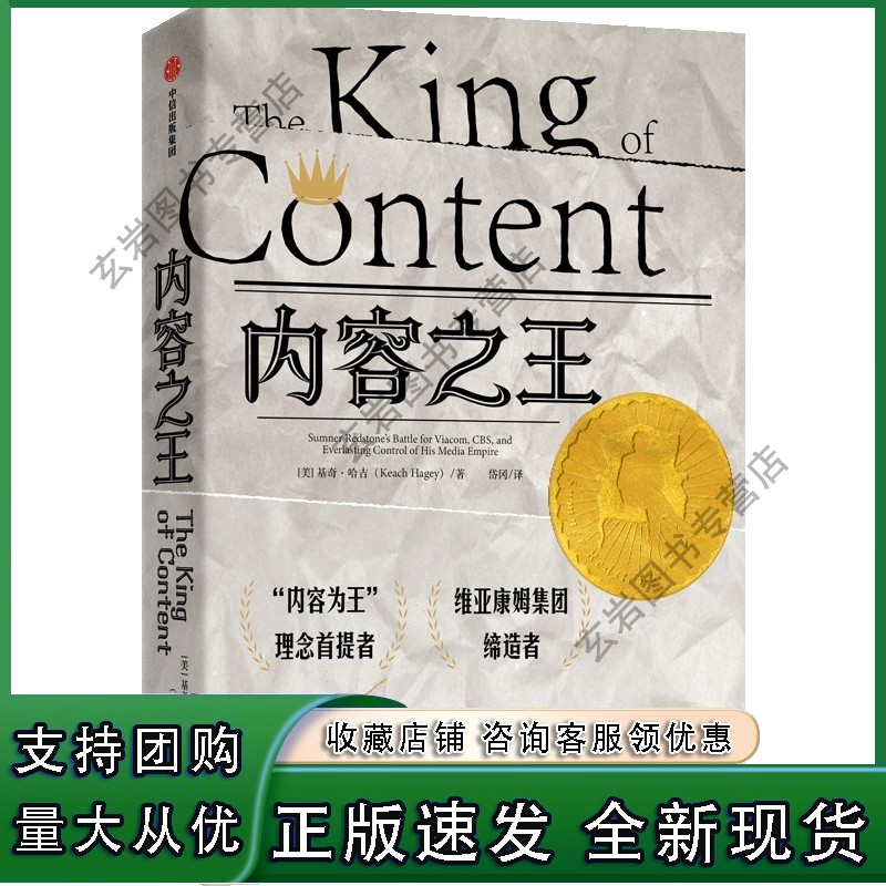 n内容之 基奇·哈吉著 社