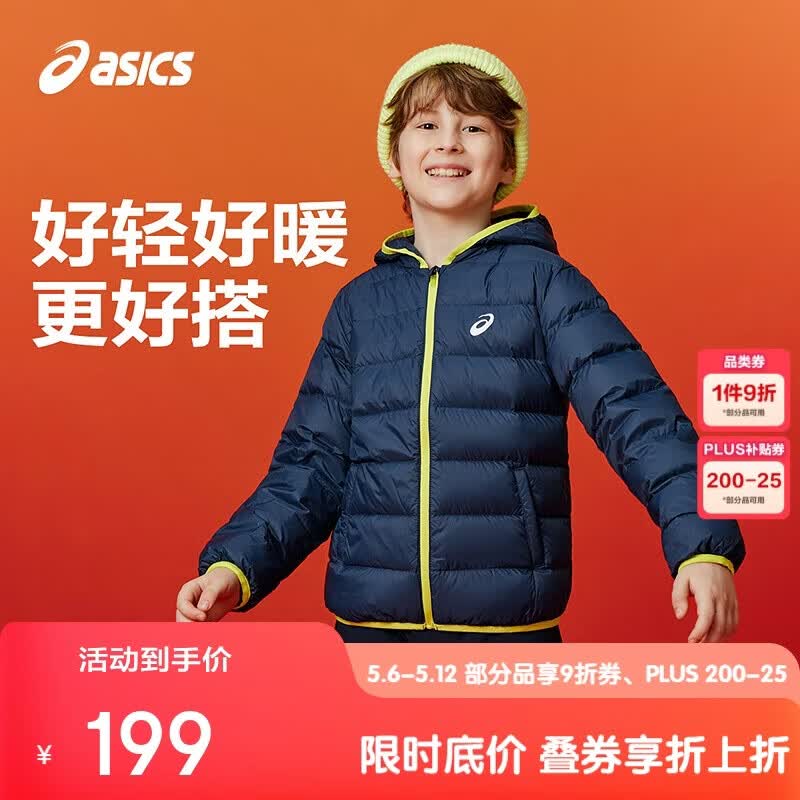 亚瑟士（asics）ASICS/亚瑟士童装25年冬季中大童三防轻薄羽绒服运动百搭轻量保暖