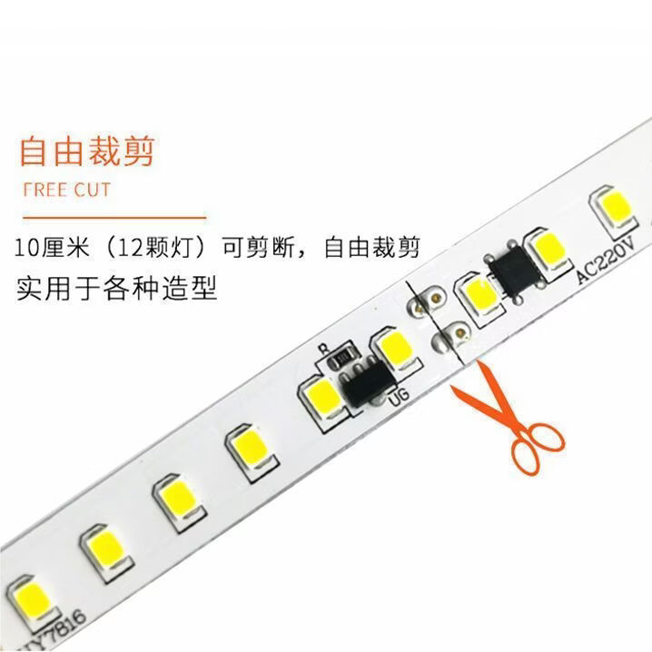 雷士高压220v灯带自粘免驱动吊顶线性灯超亮贴片led灯裸板防水灯带 220v(白光)8mm(裸板款) 20米