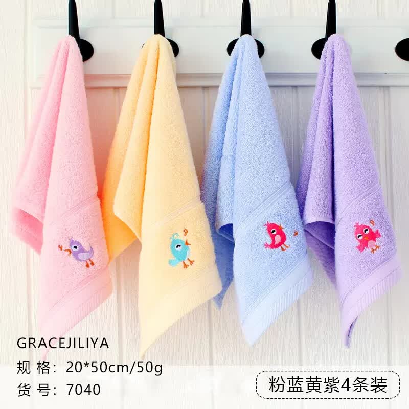 洁丽雅(Grace)A类四条装冬季儿童毛巾纯棉卡通吸水毛巾洗脸面巾中巾口水巾 【小鸡系列 粉黄蓝紫】四条装 京东折扣/优惠券
