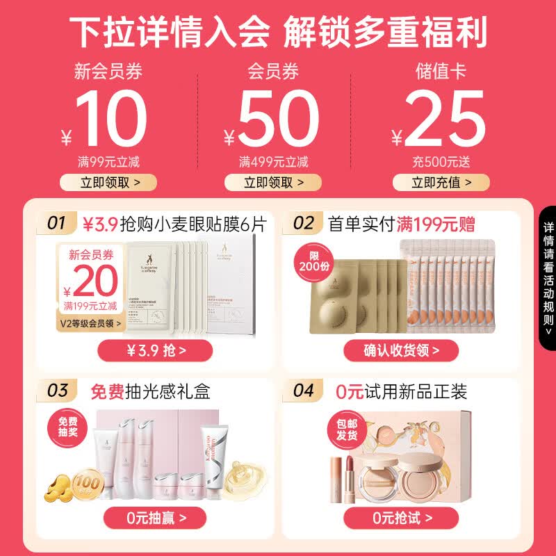 袋鼠妈妈（Kangaroo Mommy）多肽弹嫩护肤礼盒柔肤水乳精华霜洗面奶抗皱专用品套装520礼物 【紧致弹润】多肽洁面+水+乳+面霜