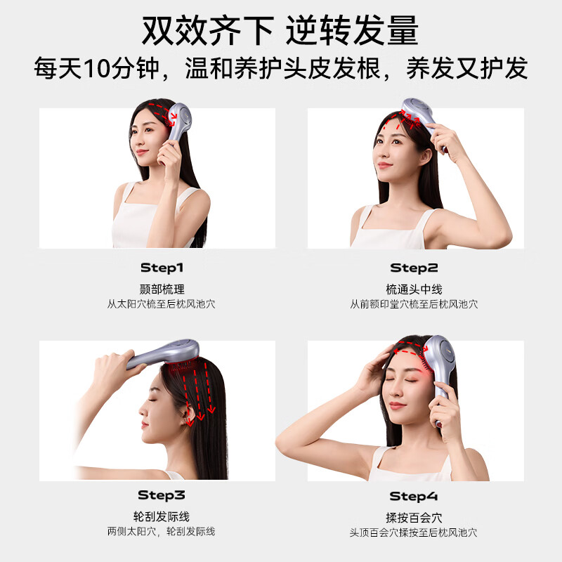 博拉利（bolali）红光抓揉按摩梳头部电动器养发生仪米诺头皮上药器导液 生日礼物送男女生朋友士实用礼盒 BL-HZA01 暮光紫（充电底座款）