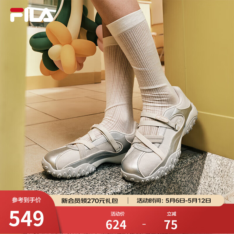 斐乐（FILA）官方芭蕾凉鞋女玛丽珍凉拖鞋子休闲鞋运动鞋 太空银/白玛瑙灰-SW 37.5