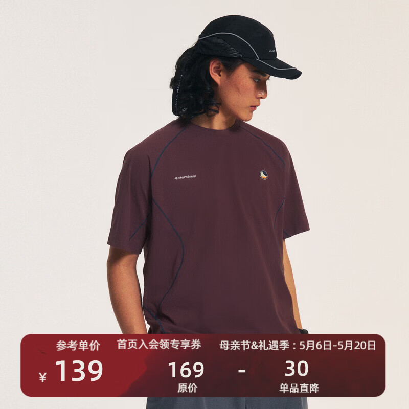 瞬时山野Monterest X TTTM联名上弦月吸湿运动速干衣短袖动感T恤 勃艮第红 XL