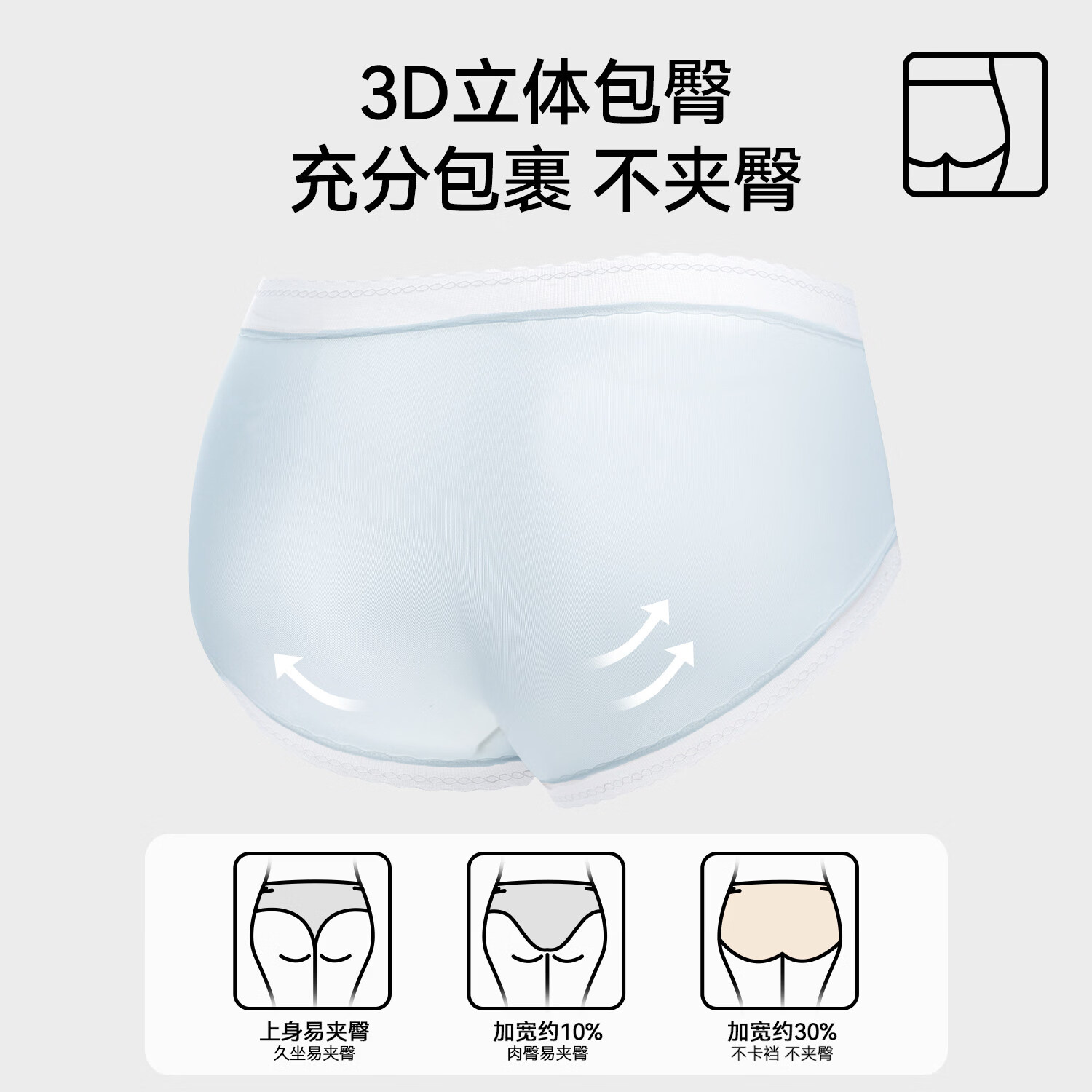 猫人冰丝内裤女士7A抗菌2026新款速干透气夏季薄款无痕三角裤 樱花粉+淡天蓝+浅肤色+柠檬黄 【透气 聚乳酸抑菌】 4条 XL 【建议120-140斤】